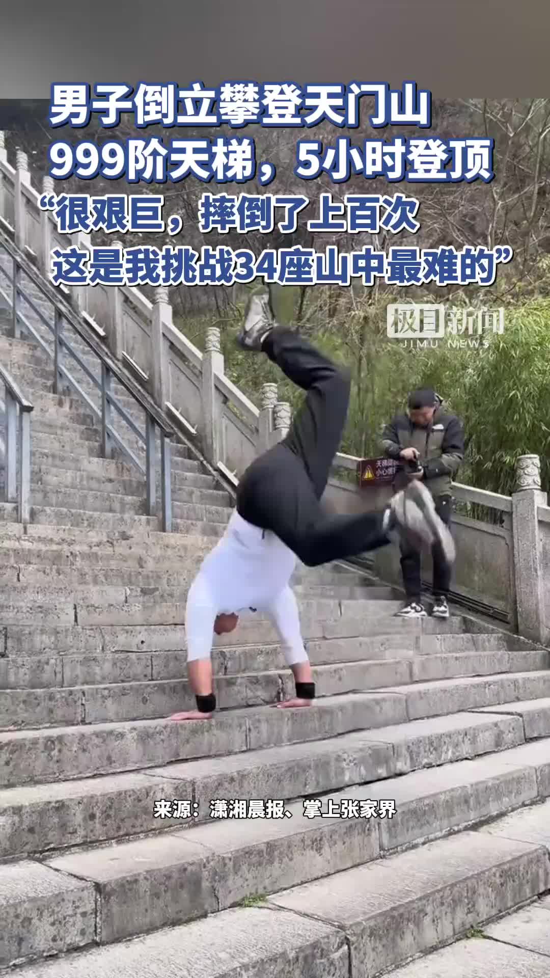 只能说艺高人胆大，但不建议模仿