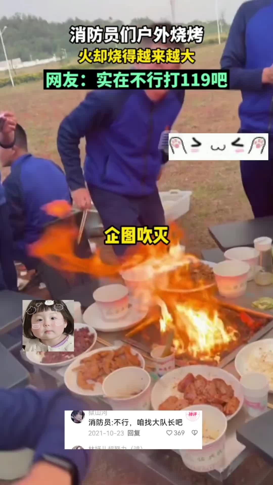 培训不合格啊，还在那吹气！