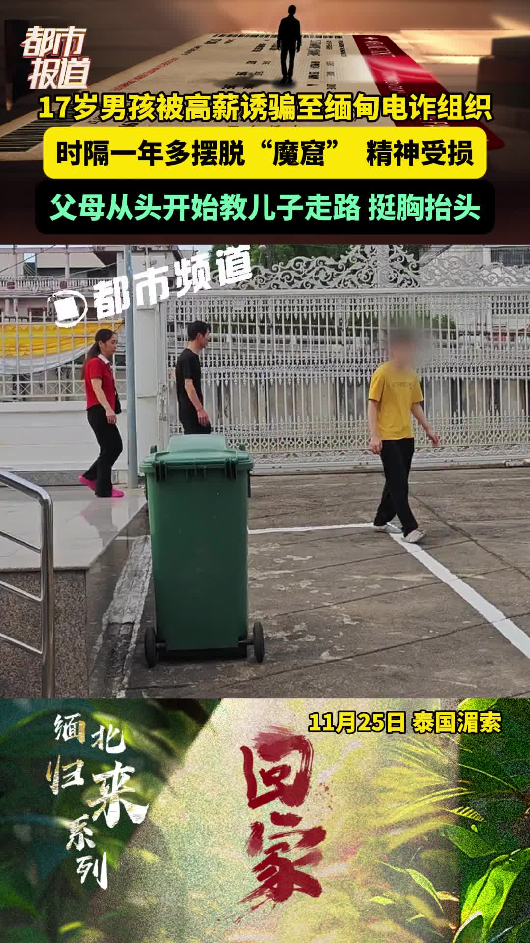 精神已经出问题了，不知道还能不能恢复正常生活