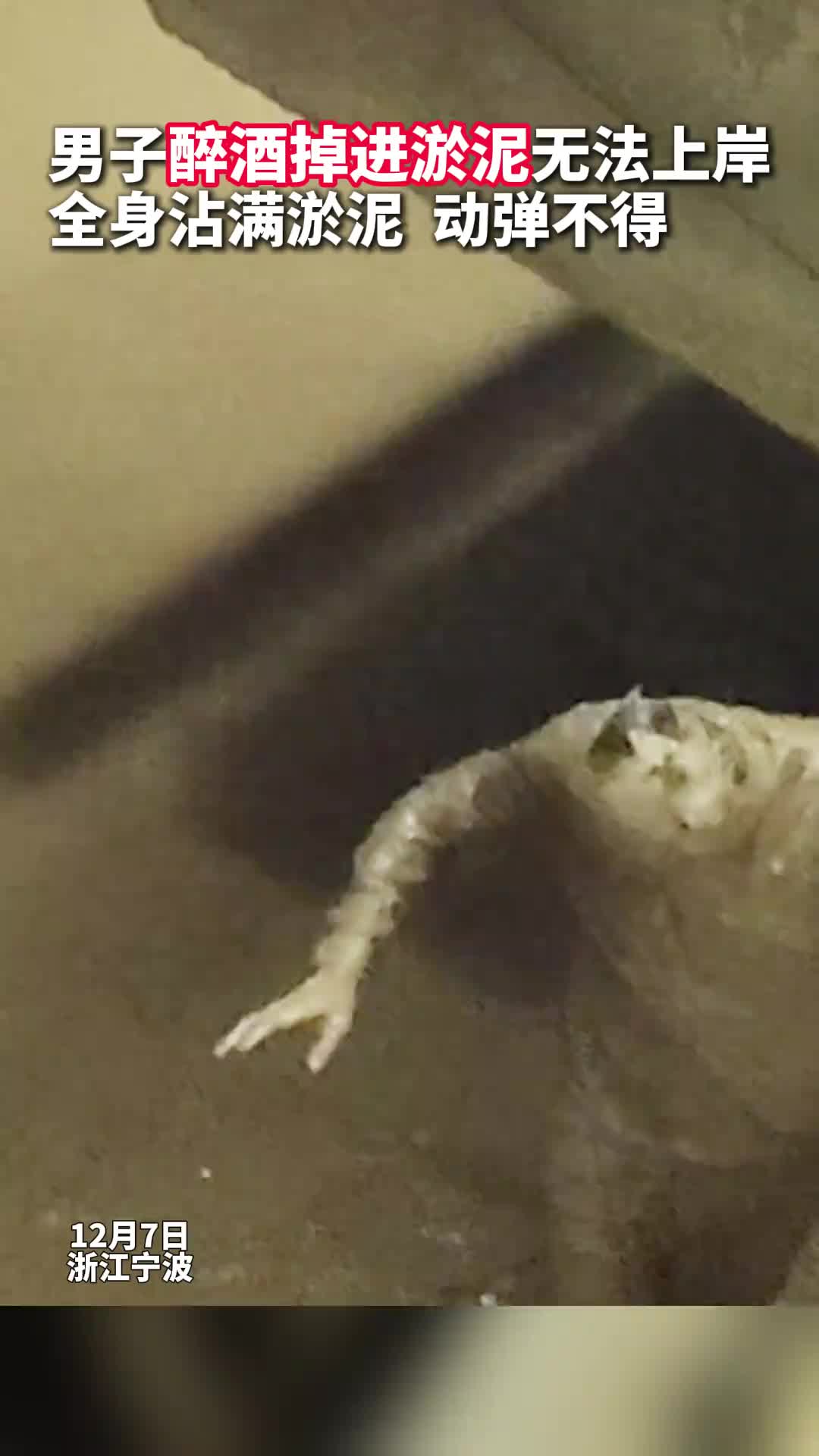 大哥：还好没人见到我的真面目！