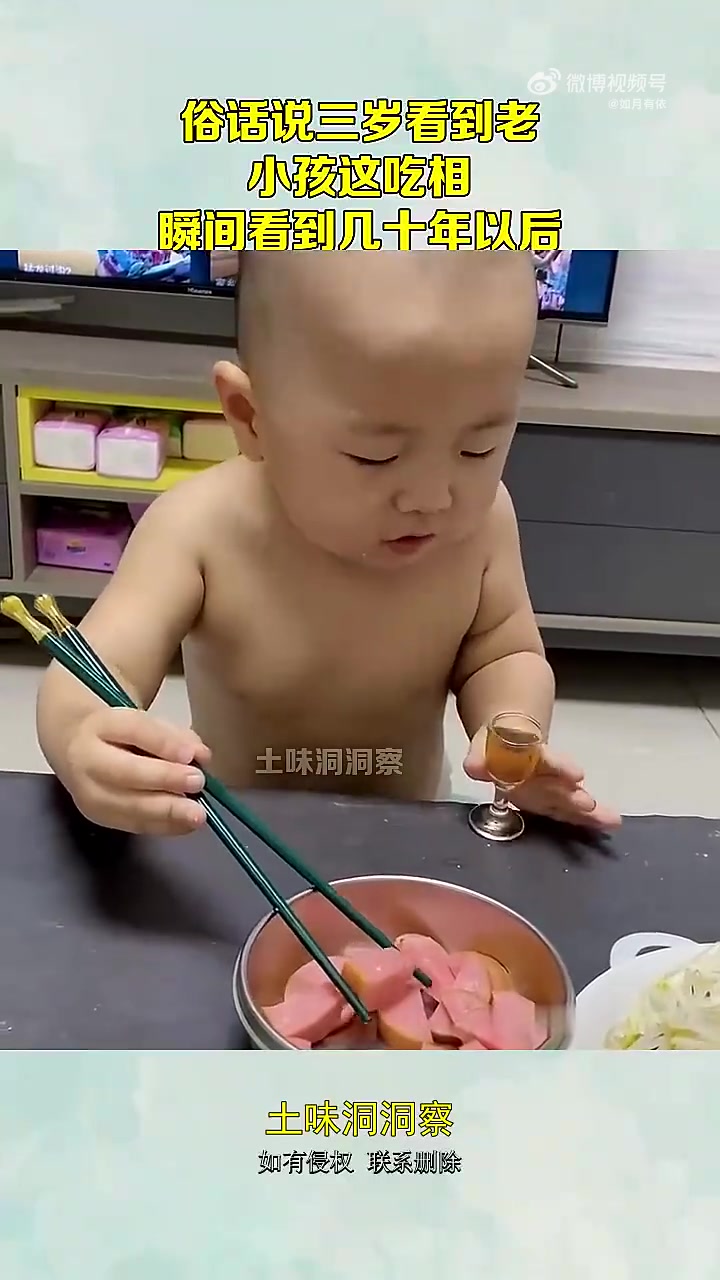 俗话说三岁看到老，小孩这吃相，瞬间看到几十年以后！