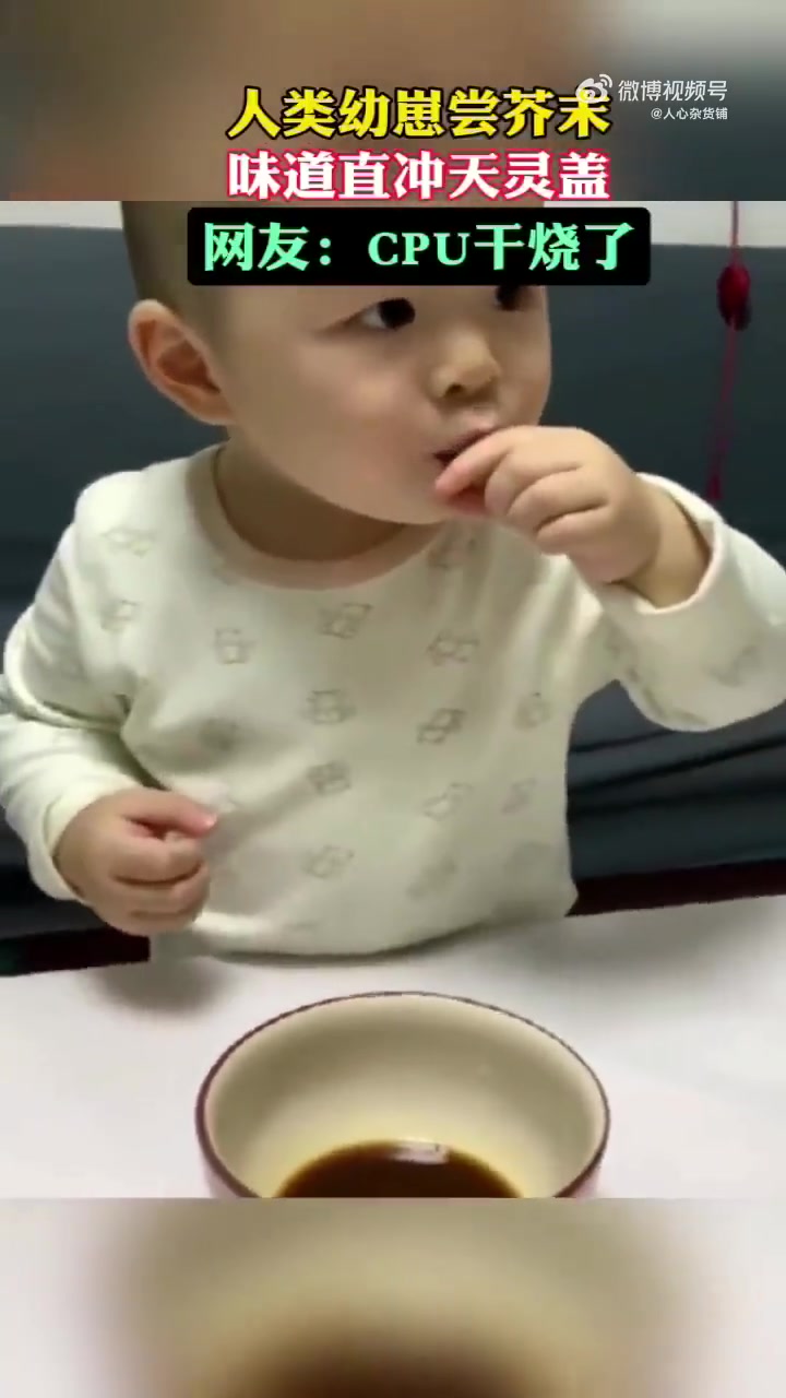 吃了这个东西，为什么都摸头