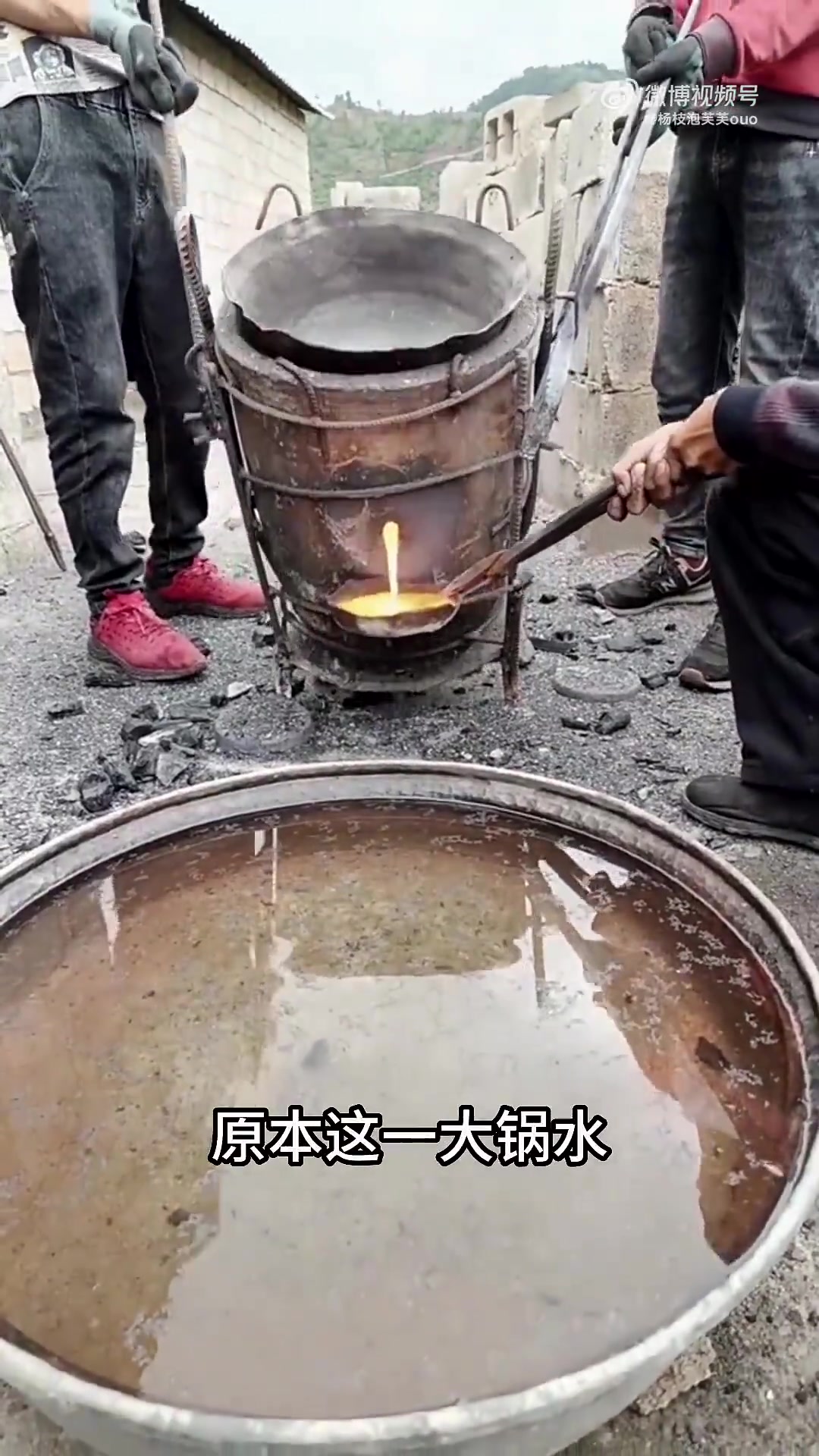 这是在炼铁吗说烧水也太过分了！