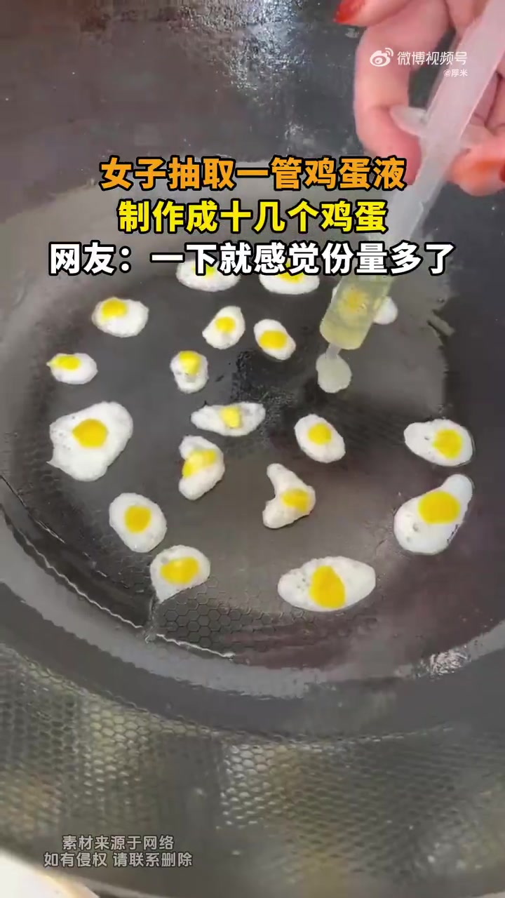 千万别被兰拉沙县看到了！