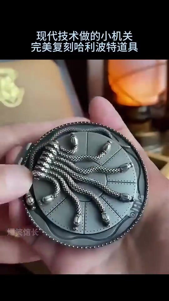现代技术做的小机关，完美复刻哈利波特道具