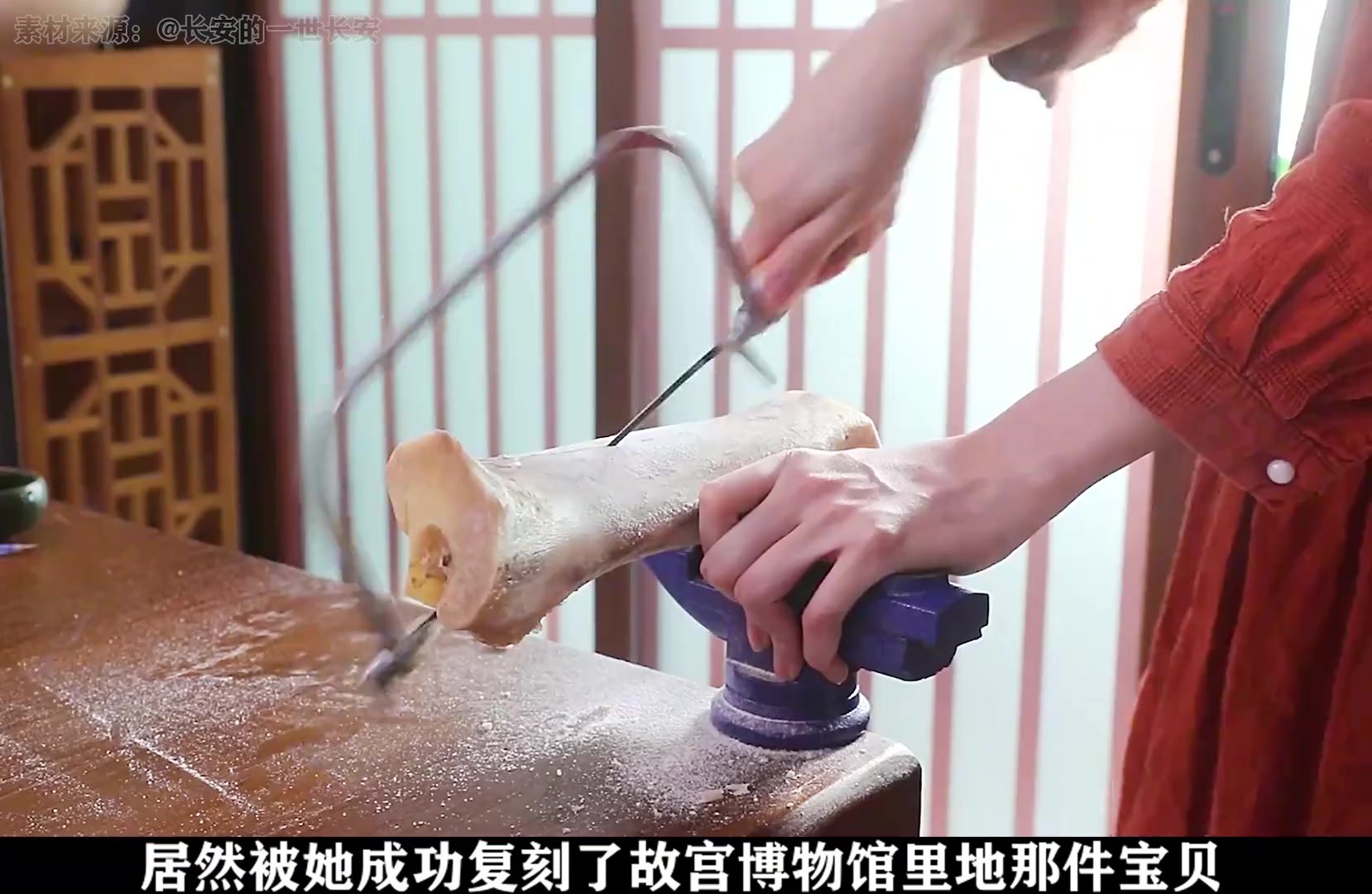 小姐姐用不起眼的牛骨，居然复刻出了故宫博物馆里的那件宝贝