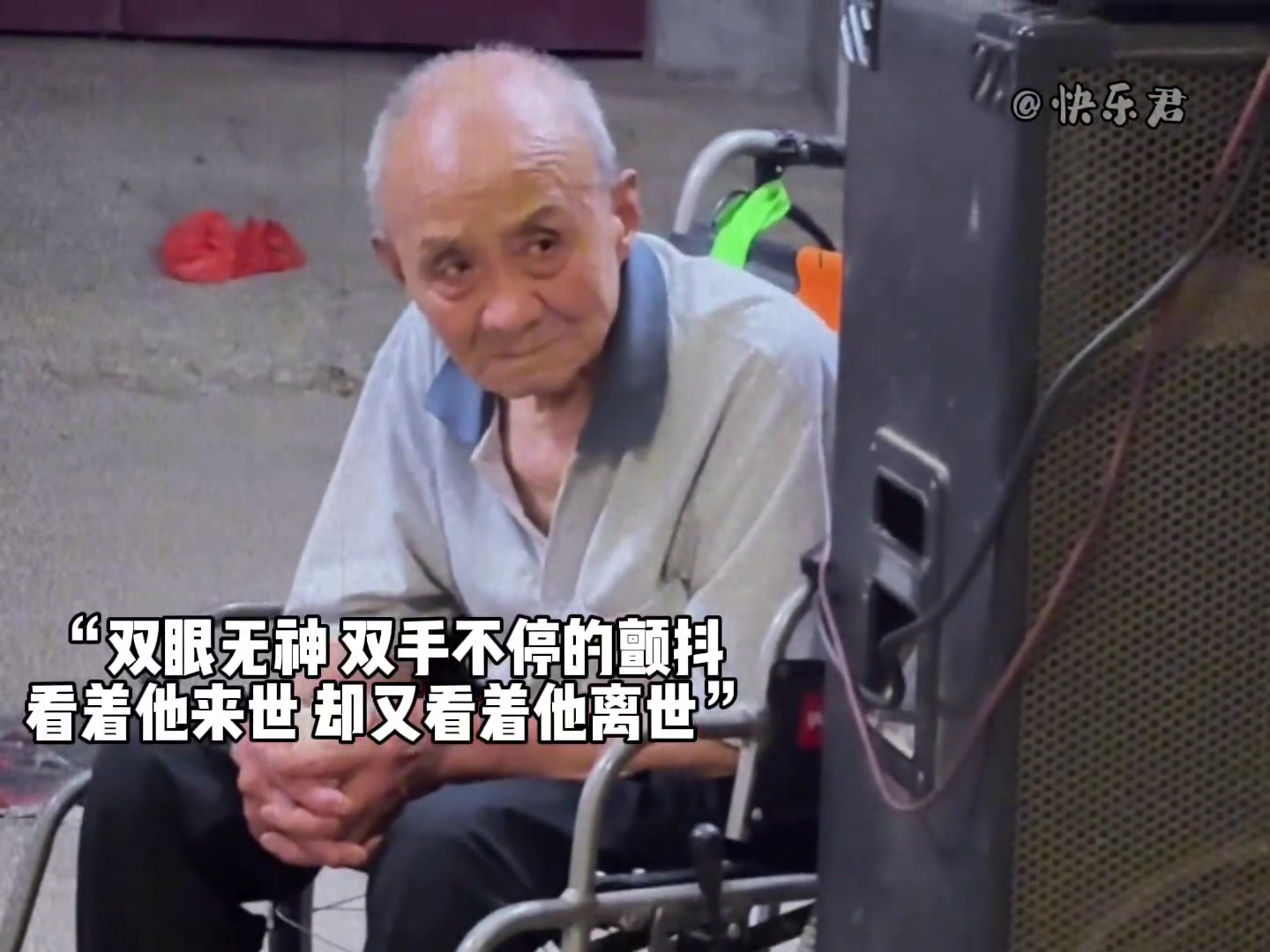 “白发人送黑发人这种痛苦的感觉真的无法表达”！