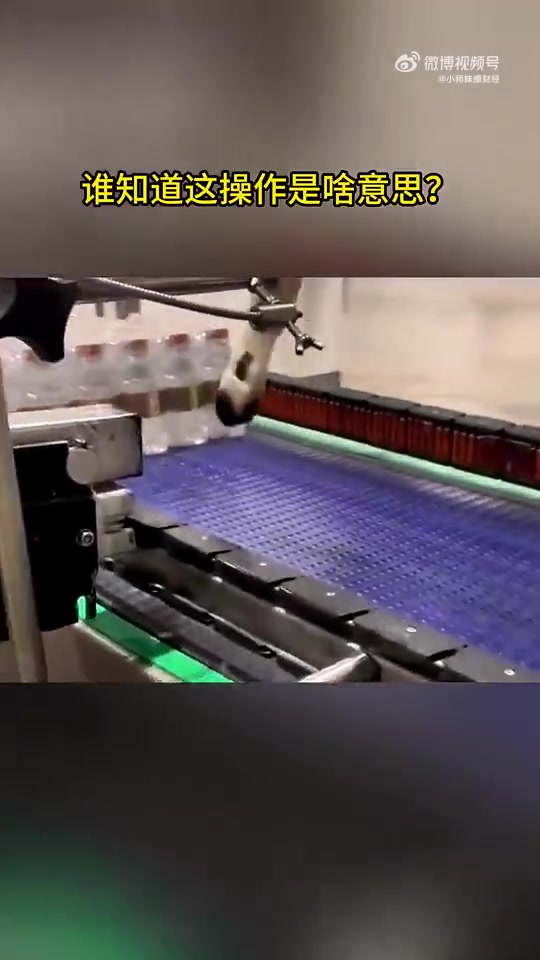 谁知道这操作是啥意思