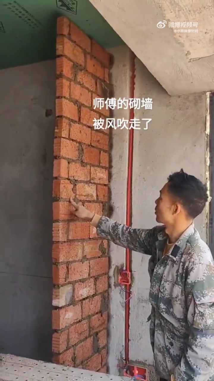 500一天请的师傅，这砌的什么墙