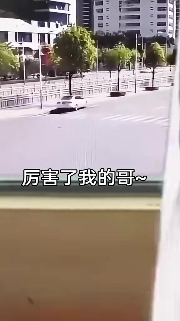 起步晚半拍，碰瓷直接失败！