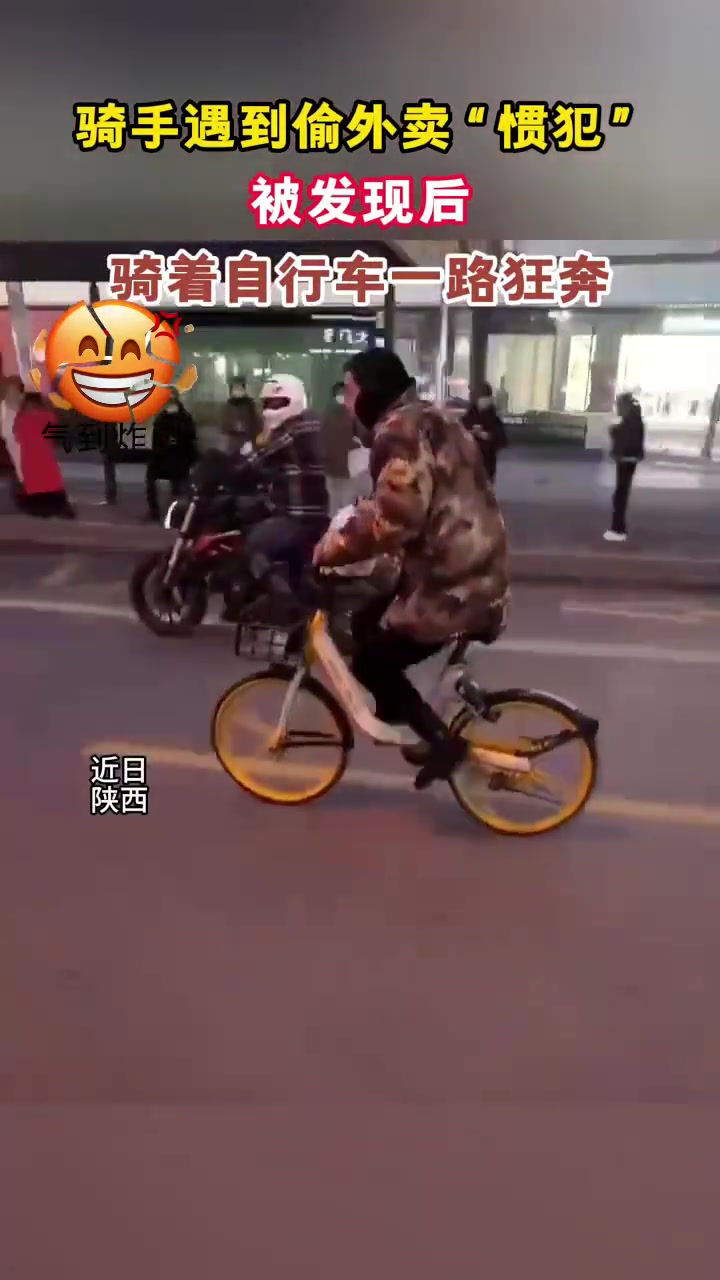 这给小哥气的，怒火攻心了