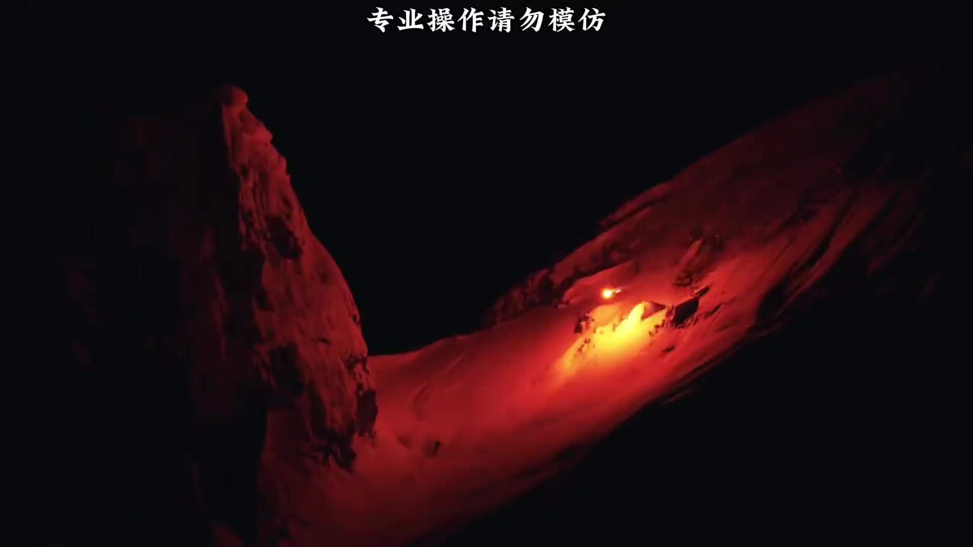 极限运动可以让人热血沸腾！