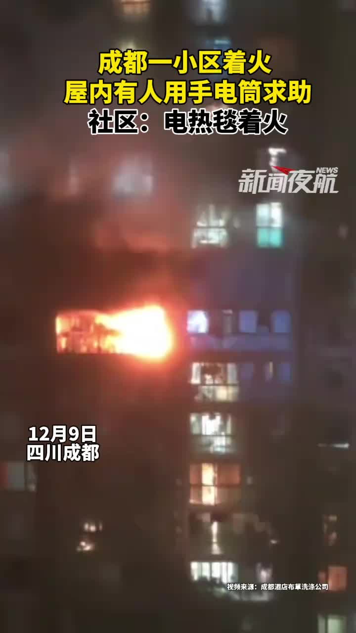 天气冷了，用电热毯时一定要注意安全！