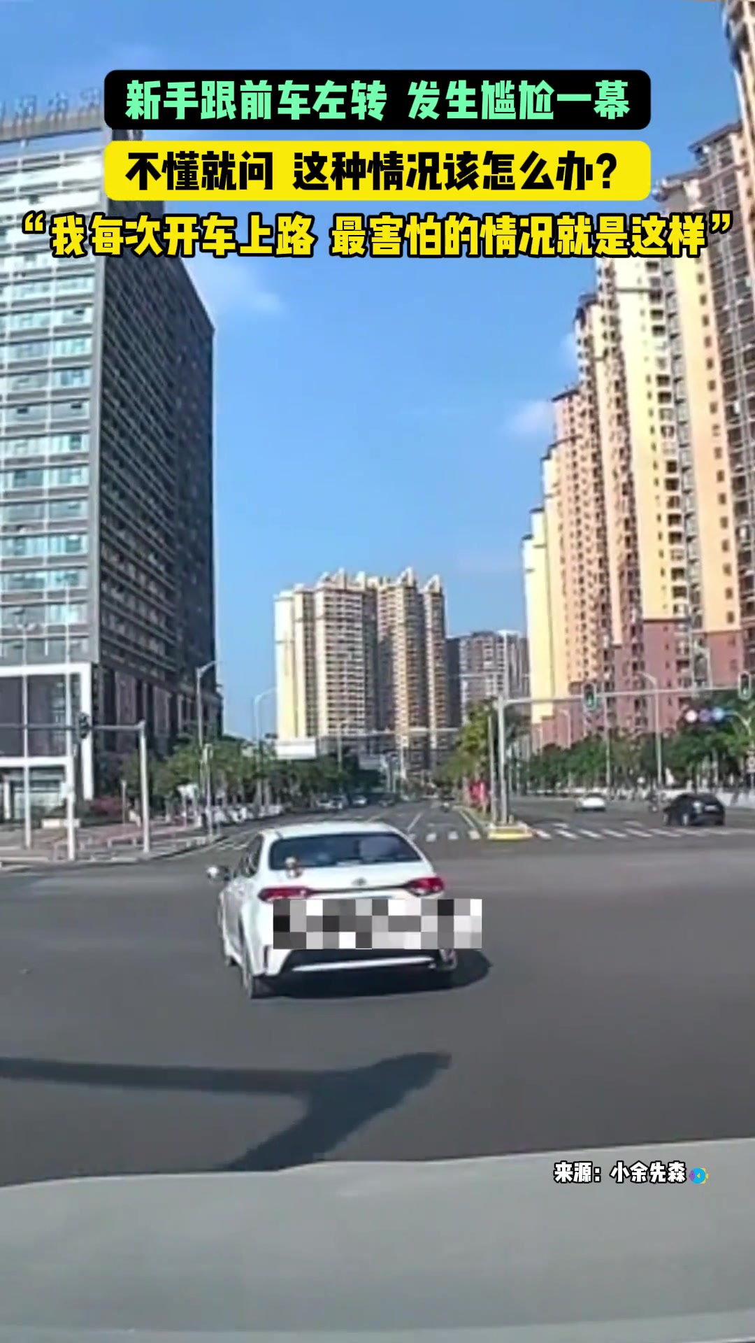 开车遇到这种问题，正确的操作是什么！