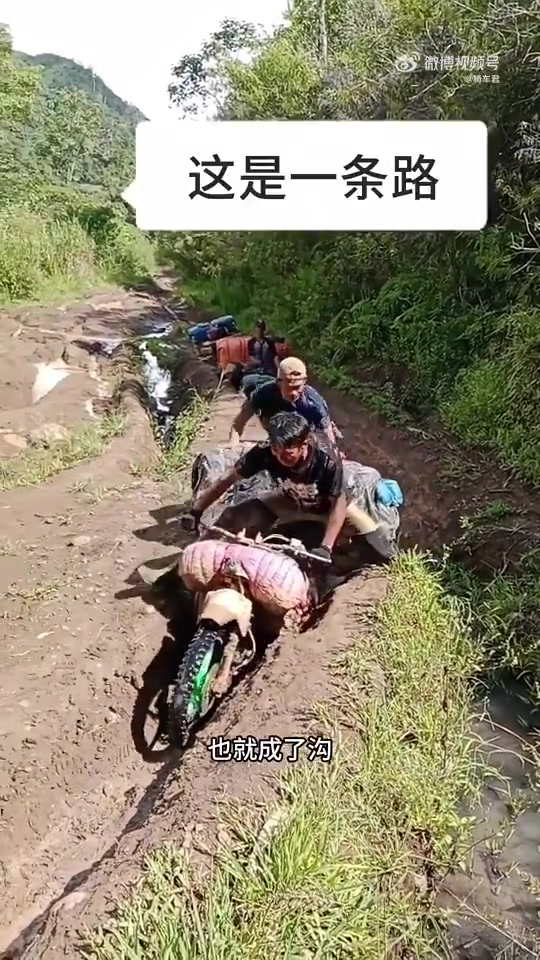 这水泥路一般人真骑不了