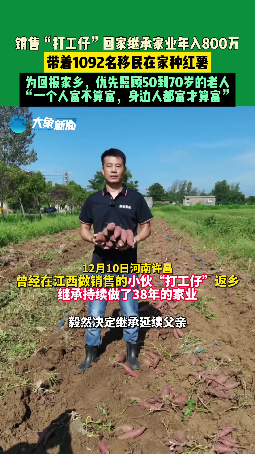 曾经在江西做销售的小伙“打工仔”返乡继承持续做了38年的家业
