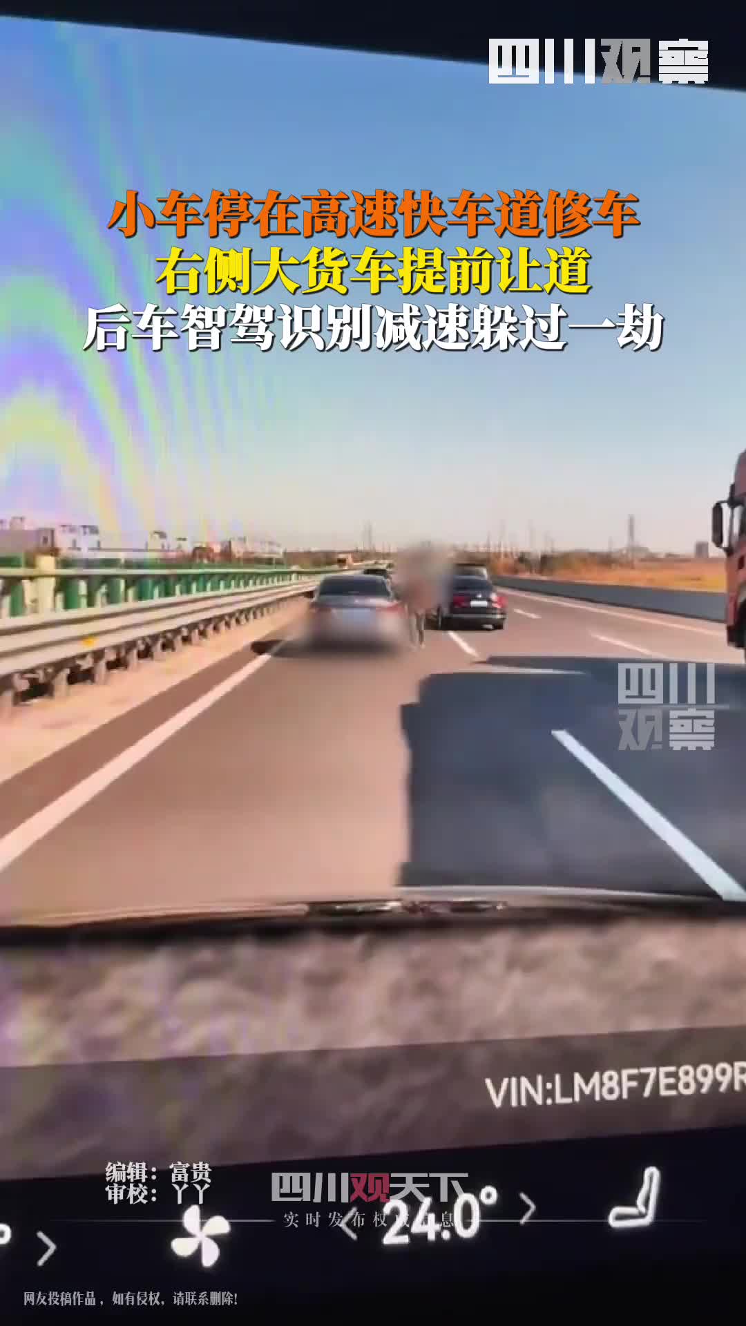 以为举个手人家就能刹住车了吗三脚架都不放！
