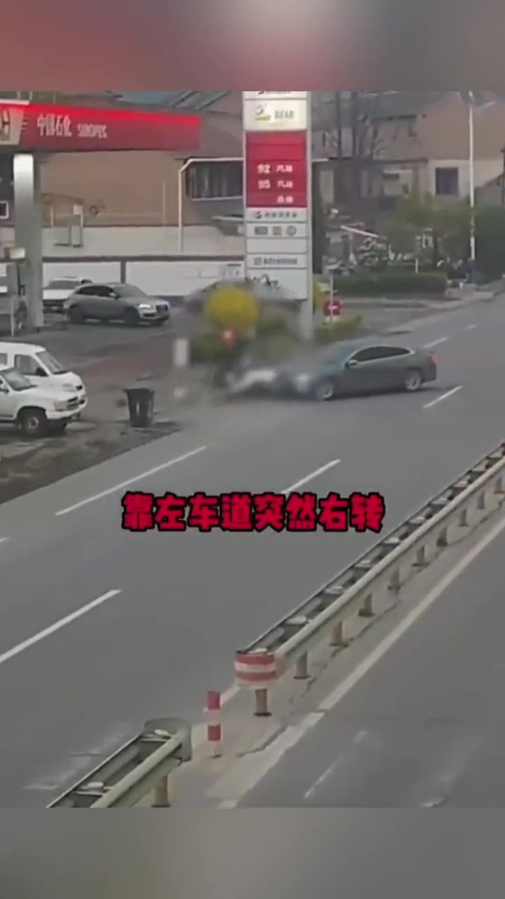 汽车靠左车道突然右转，撞到了旁边的摩托车！