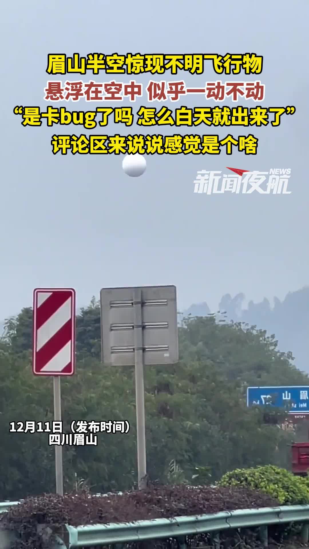 有谁知道这个是啥东西吗