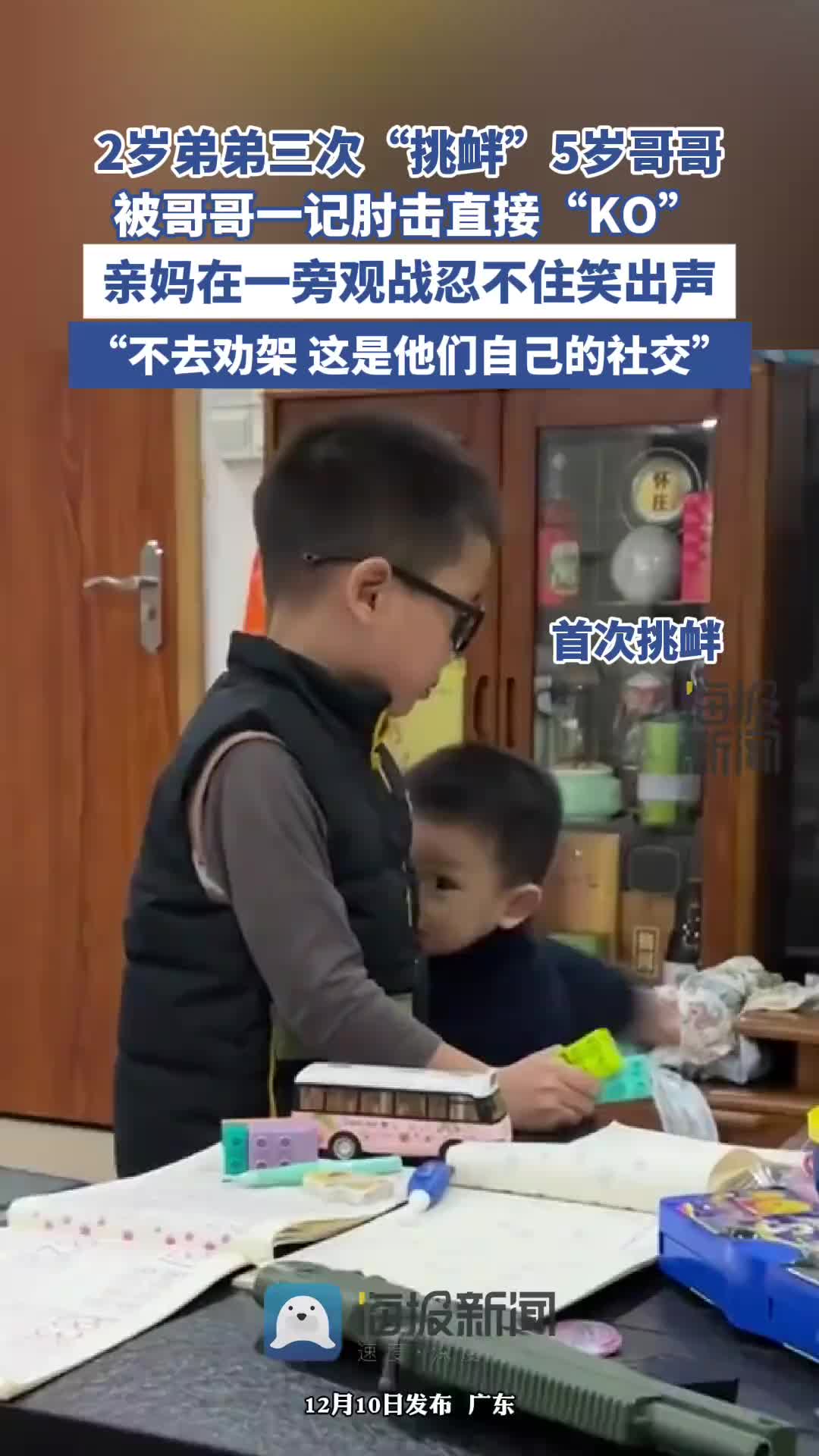 看着老大开心的笑，我就放心了妈妈的做法值得学习！