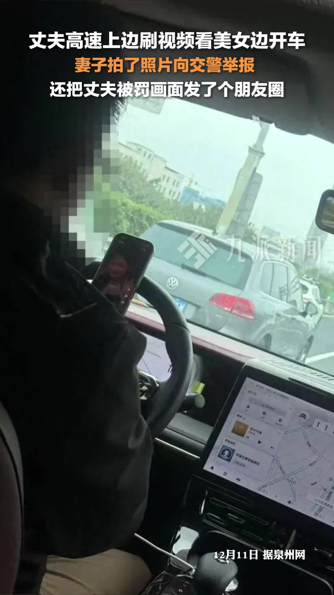 这波我站妻子，肯定多次劝说不改，小惩罚吸取教训！