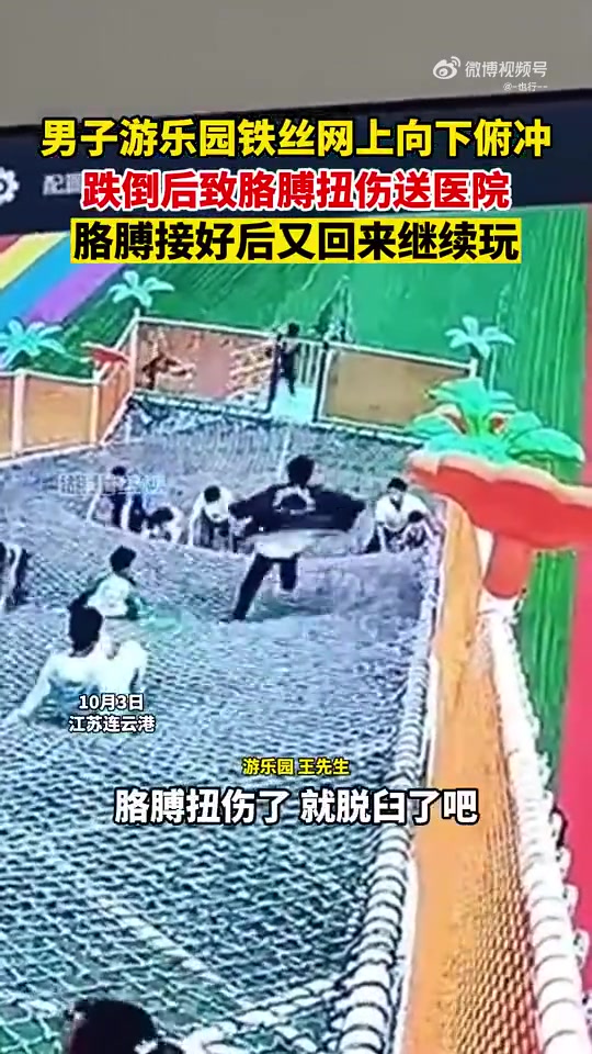 看出来了，这孩子是真爱玩！