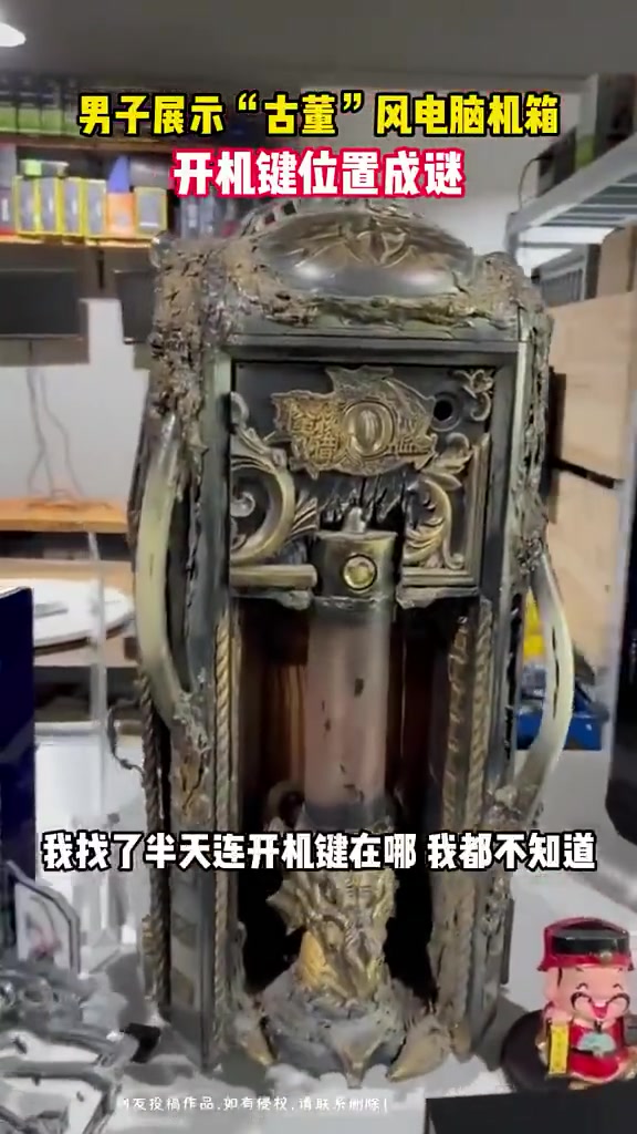 古董电脑你们见过吗