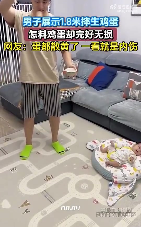 蛋都散黄了一看就是内伤！！