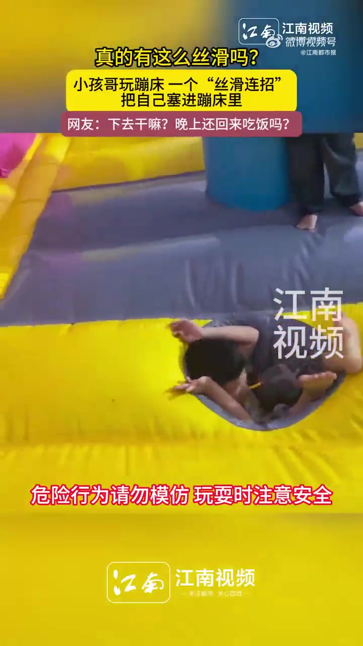 真的有这么丝滑吗