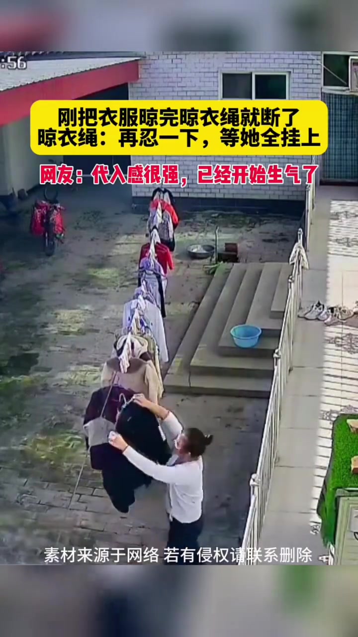 咔嚓一下子，心都跟着崩溃