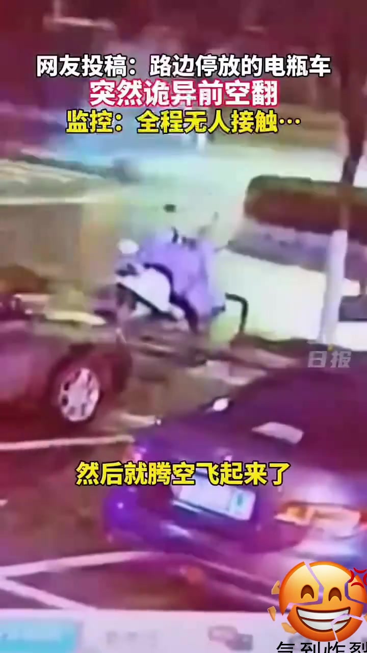 这电车前世是个体操运动员