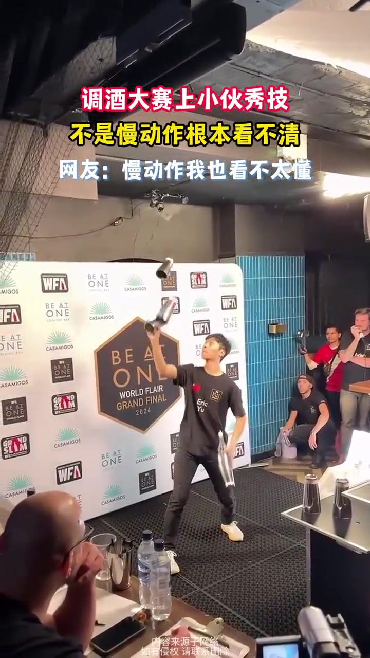调酒大赛上小伙秀技，不是慢动作根本看不清