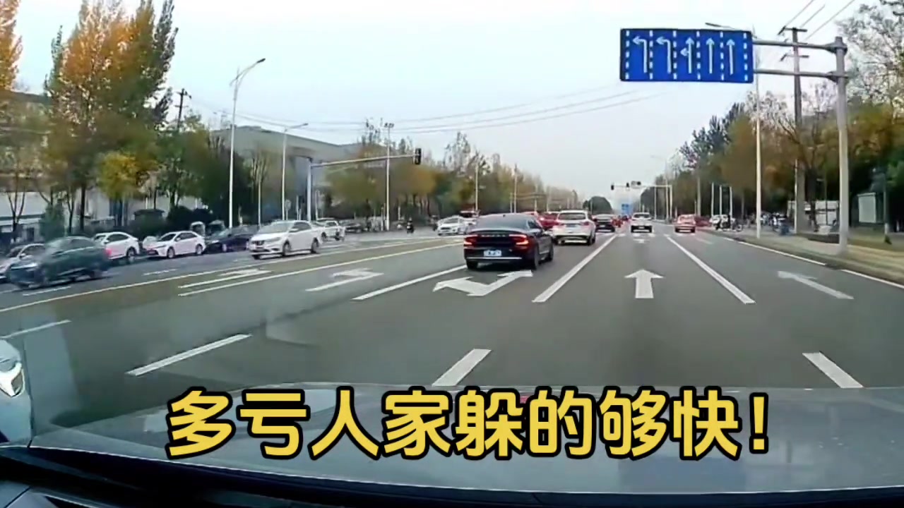 转弯让直行！你急什么啊！