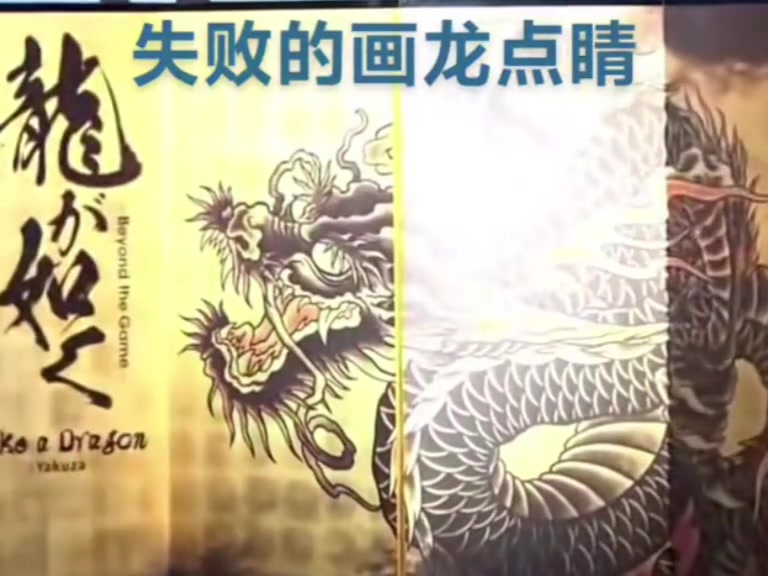 工作人员这么好的画让你全毁了