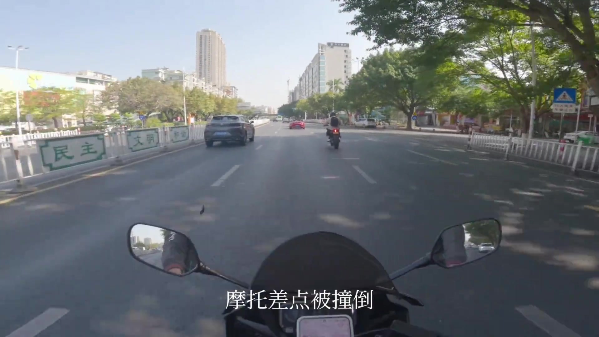 怎么回事摩托车被撞不处理