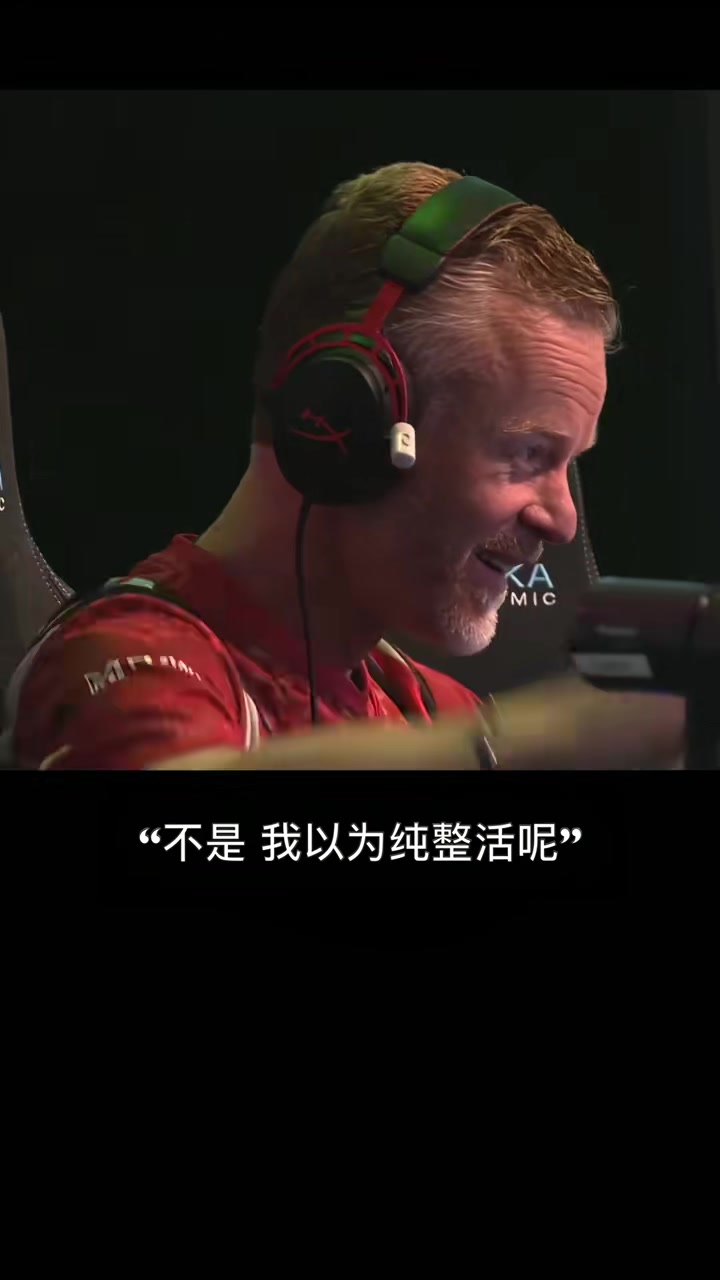 今年最抽象的电竞比赛落幕！离谱的Excel全球总决赛