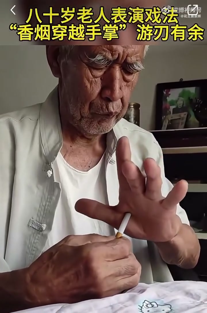 这怎么做到的，有懂哥回答下吗
