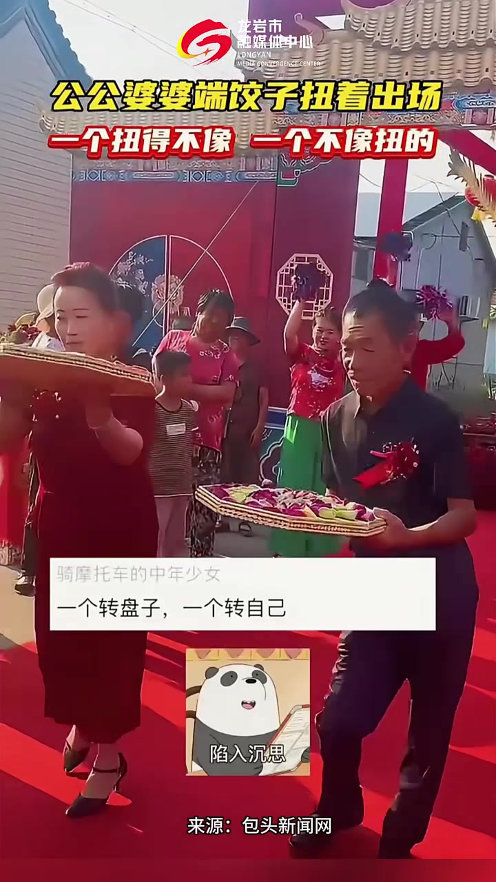屁股和腿各有各的想法
