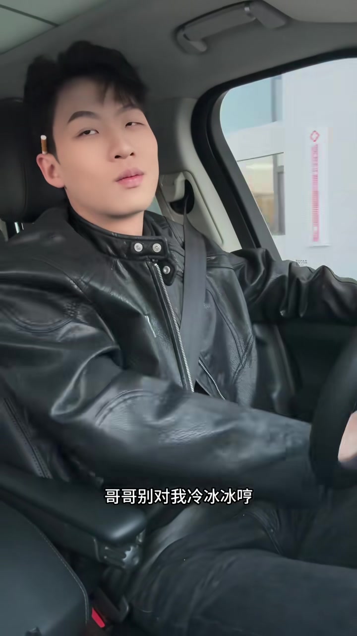 成熟男人也会脸红！