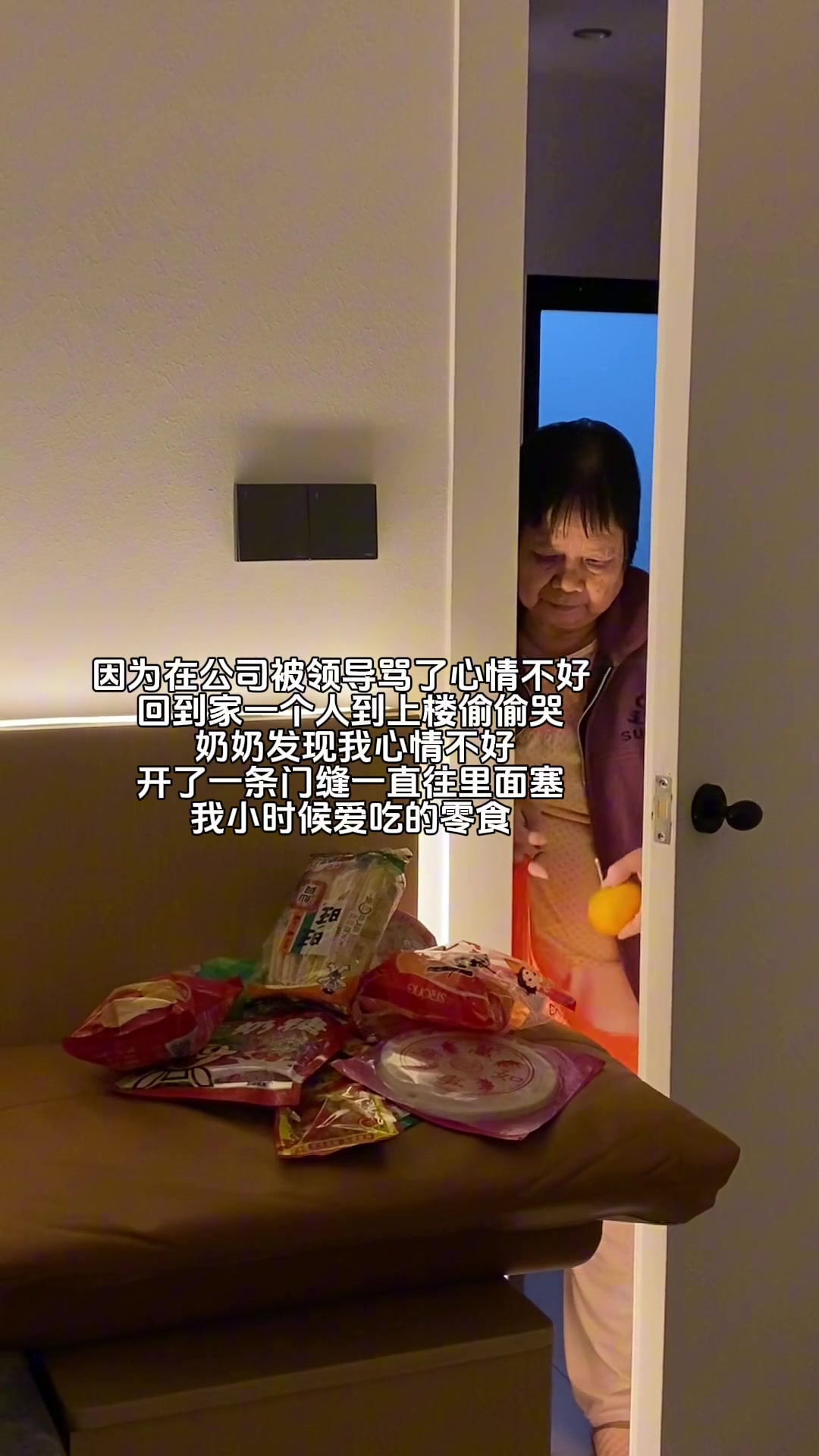 有人弃我如杂草有人惜我如珍宝！