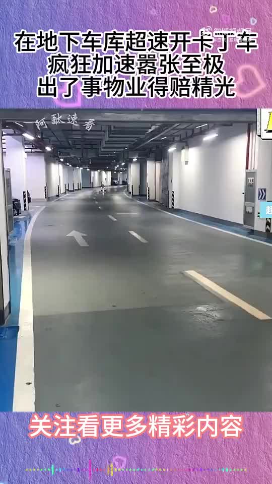出事前没人管，出事后没人管，你品，你细品！