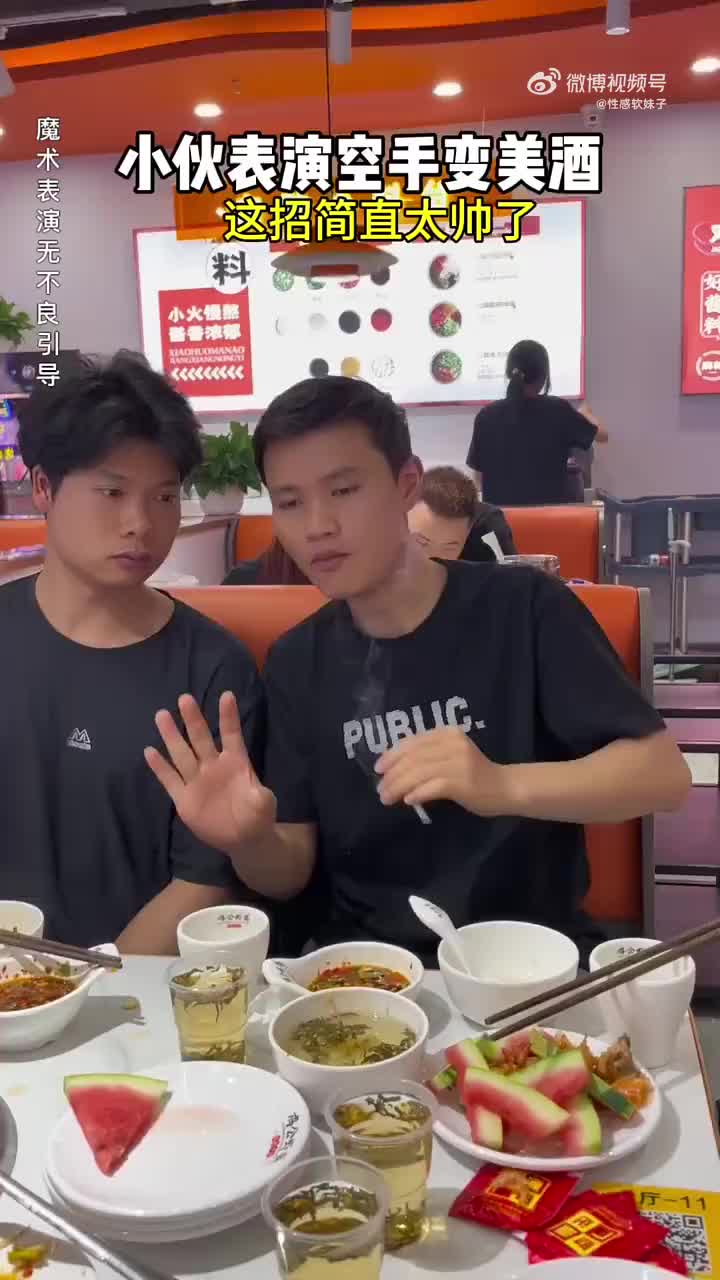 大家看出破绽了吗