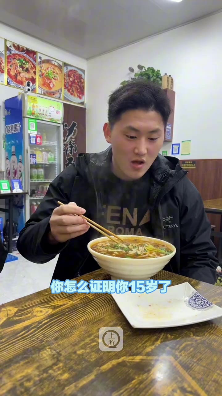 姐姐称15岁弟弟因长相成熟一起出门被误会是两口子！