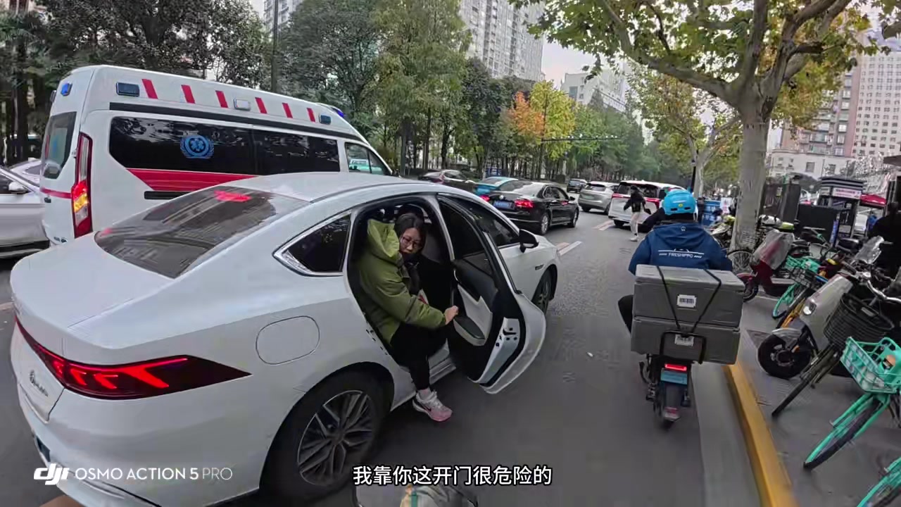 注意看后方有无车辆再开门