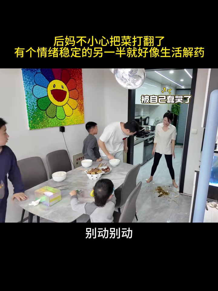 父母是孩子最好的老师父母的言行举止孩子们看在眼里！