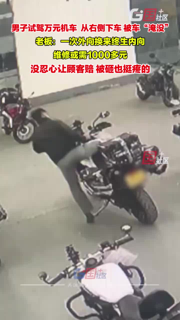 也是一个人才啊，谁下摩托车反着下的啊