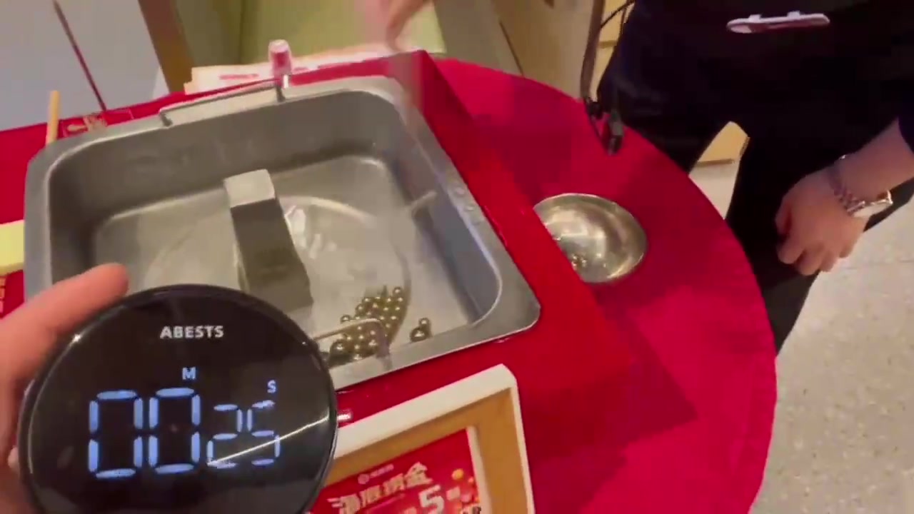 海底捞金豆，拿下！30秒18颗就可以获得金豆