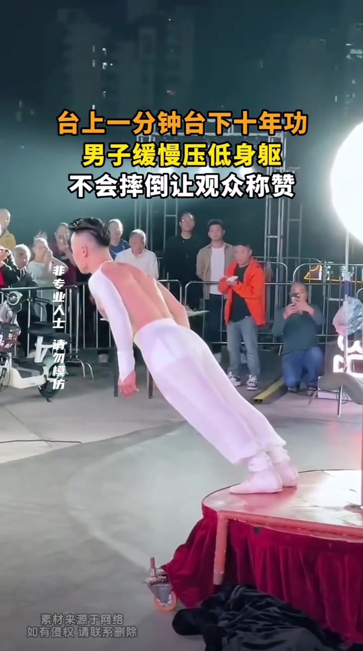 台上一分钟台下十年功，男子模仿迈克杰克逊