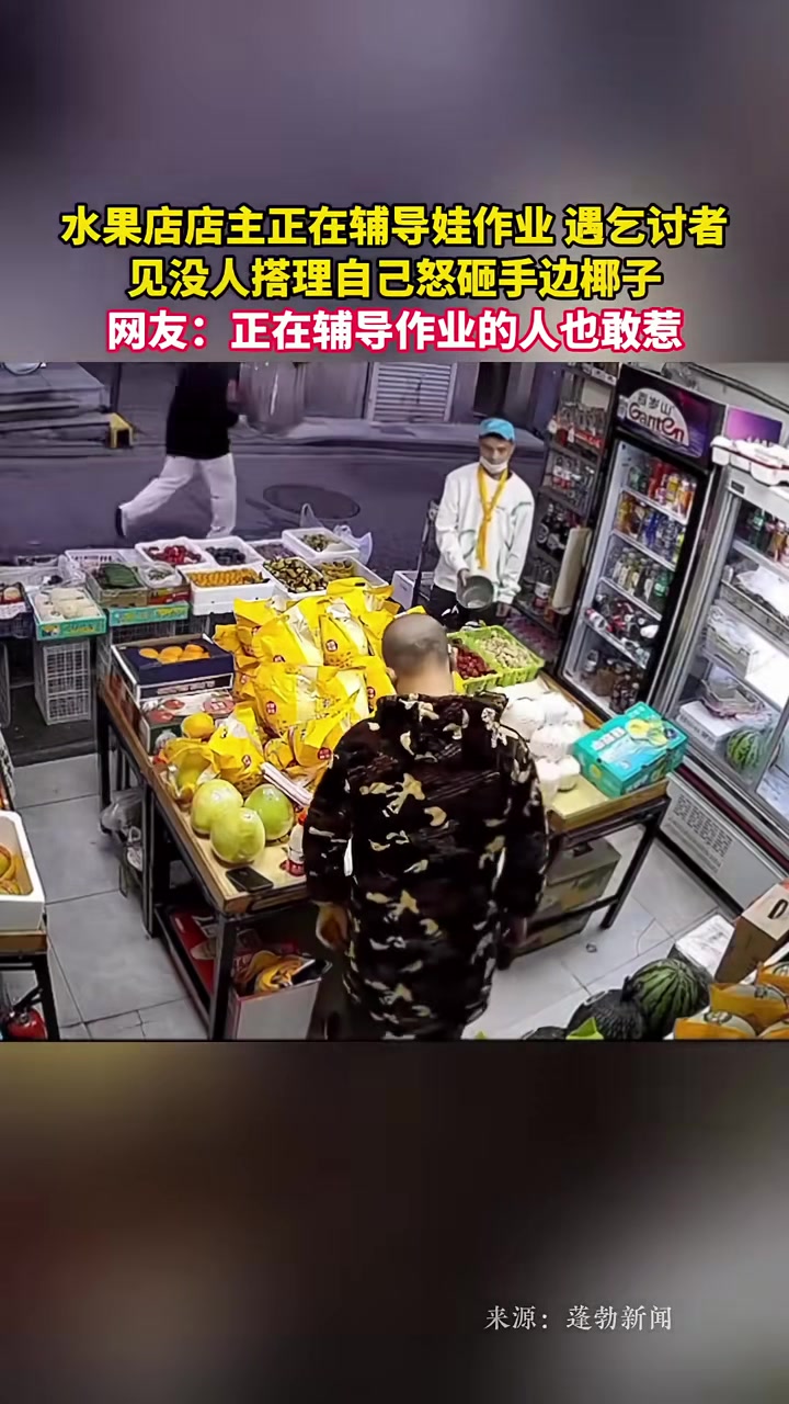 惹谁不好，千万别惹一个正在给孩子辅导作业的家长！！