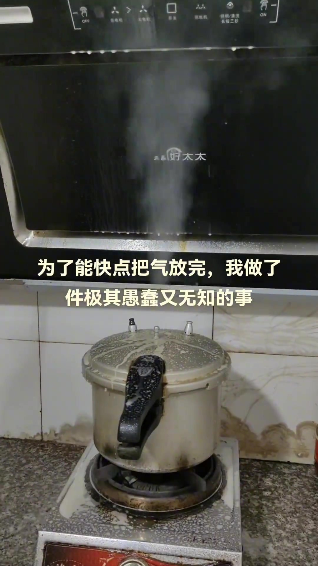 当它向喷泉一样喷出来的时候，我真是毫无措施，只能眼睁睁的看着